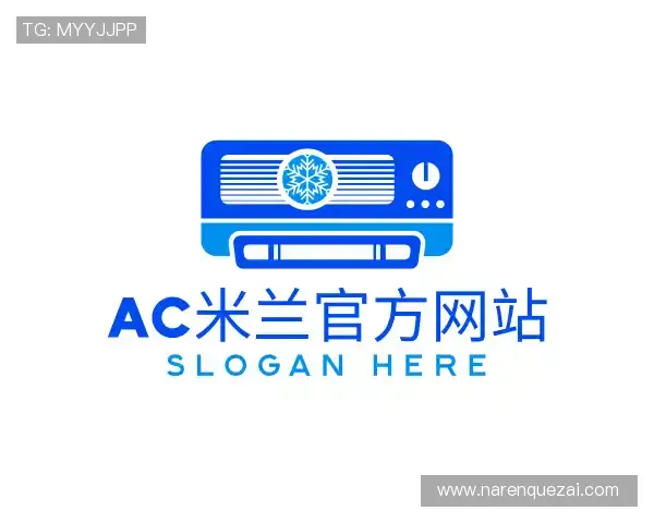 关于ac米兰官方网站